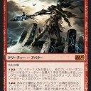 グルール一族が謎のガラク推しエキスパンションＭ１５をチェックウウウ！！　Part１