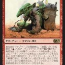 グルール一族が謎のガラク推しエキスパンションＭ１５をチェックウウウ！！　Part１