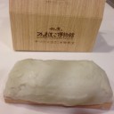 小田原征伐2日目