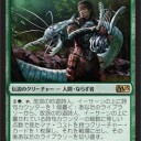 【M15】放浪の吟遊詩人、イーサーン