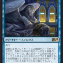 【M15】カードレビュー②