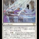 《戦列への復帰》について