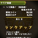 ぱず