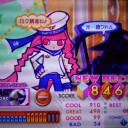 命を削る！