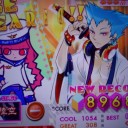 命を削る！