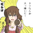 6月27日の日記