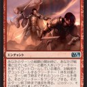 【M15】検閲ジェイスと世紀末と9月FNMプロモと