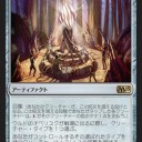 グルール一族が謎のガラク推しエキスパンションＭ１５をチェックウウウ！！　Part２