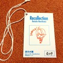 アニカフェ＆浪川大輔CD発売記念イベント