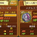 聖剣伝説 RISE of MANA　その3