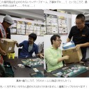 M2015　その2
