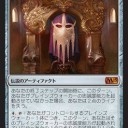 鎖のヴェール