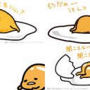 世の中