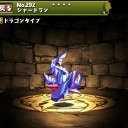 7月2日の日記