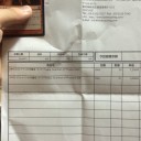 僕は『構わない』と言いました