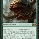 にわかは相手にならんよエンジン(M15気になったカード)