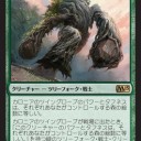 にわかは相手にならんよエンジン(M15気になったカード)