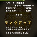 恐怖を感じた