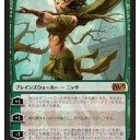 magic2015予約販売開始！！