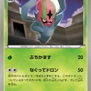フライゴンアギルダーヨノワール