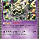 フライゴンアギルダーヨノワール