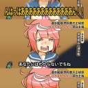 ごーやの
