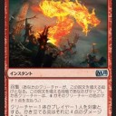 グルール一族が謎のガラク推しエキスパンションＭ１５をチェックウウウ！！　Part3