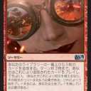 グルール一族が謎のガラク推しエキスパンションＭ１５をチェックウウウ！！　Part3