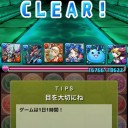 ナイル式ムーンサルトプレス