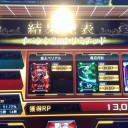 今日のCOJ９