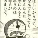 艦これ　ビンゴ！
