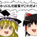 7月12日の日記