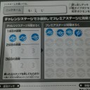 夏の甲子園