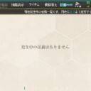 よっしゃあああああ