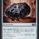 M15プレリ雑感、強かったカード感想