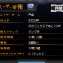 今日のCOJ１２