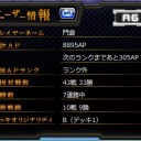 今日のCOJ１３