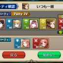 チェンクロ日記その10