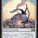 地雷王召集！「基本セット2015」発売直前プレビュー（カルパチ）