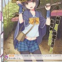 7月17日の日記