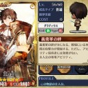 チェンクロ日記その11「第二部開始！忙しい人のためにまとめ」