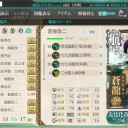 【艦これ】蒼龍改二