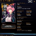 今日のCOJ１６
