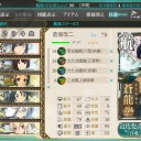 蒼龍改二