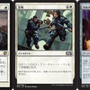 白単兵士