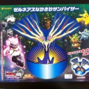 JR九州スタンプラリー　宣伝イベント