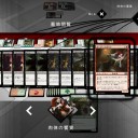 【初心者向け】Duels of the Planeswalkers 2015　攻略日記その５
