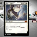 【初心者向け】Duels of the Planeswalkers 2015　攻略日記その６