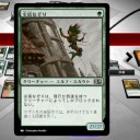 【初心者向け】Duels of the Planeswalkers 2015　攻略日記その９