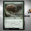 【初心者向け】Duels of the Planeswalkers 2015　攻略日記その１０